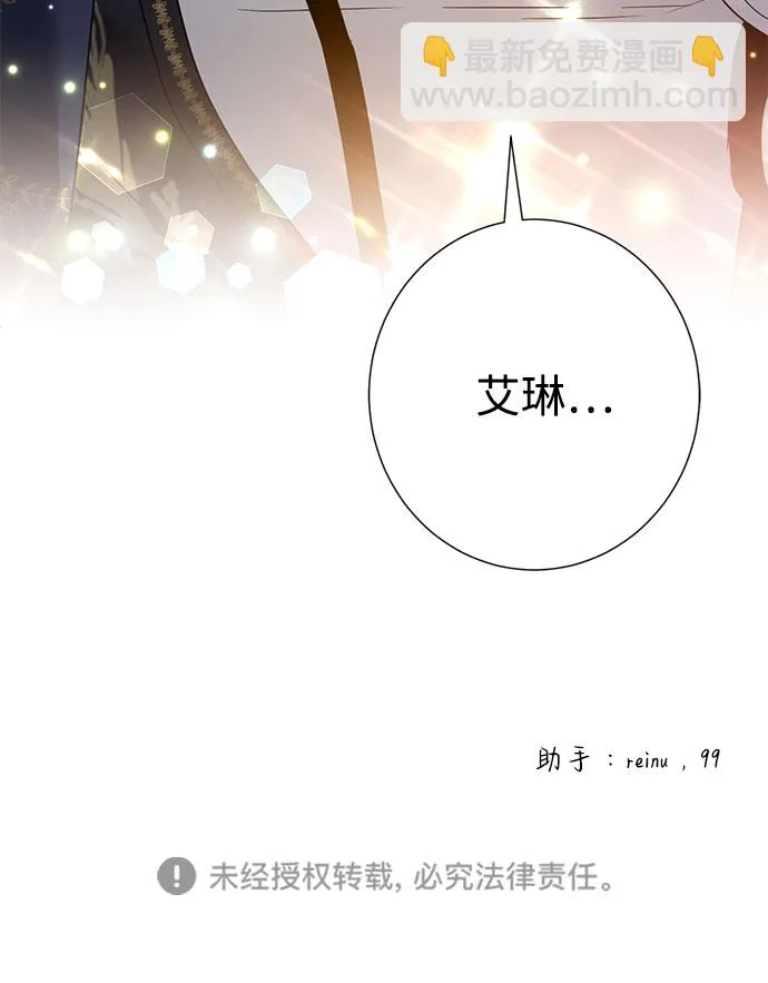 第28话 第83页