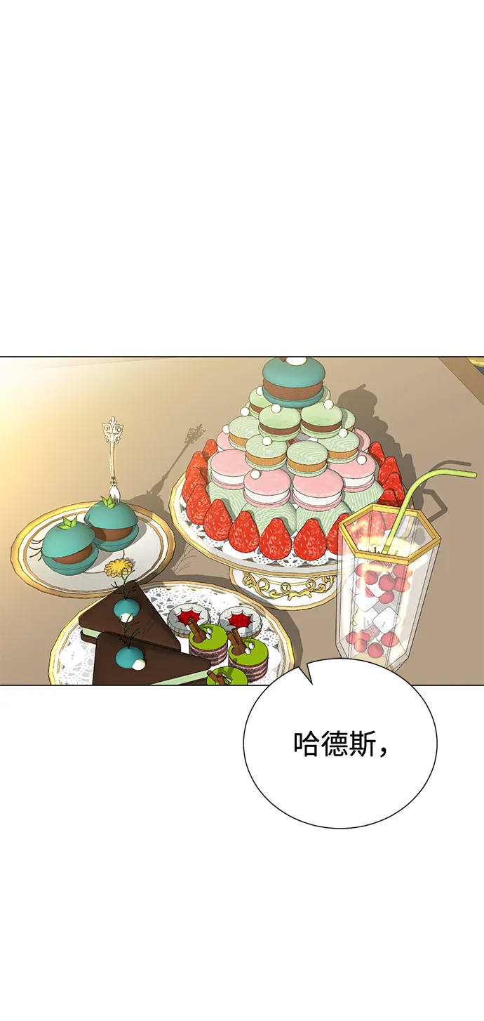 第27话 第10页