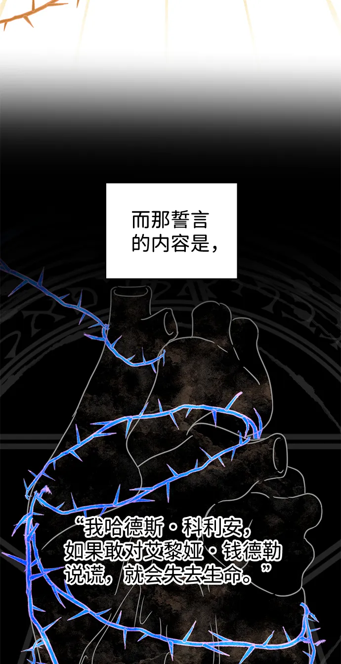 第27话 第17页