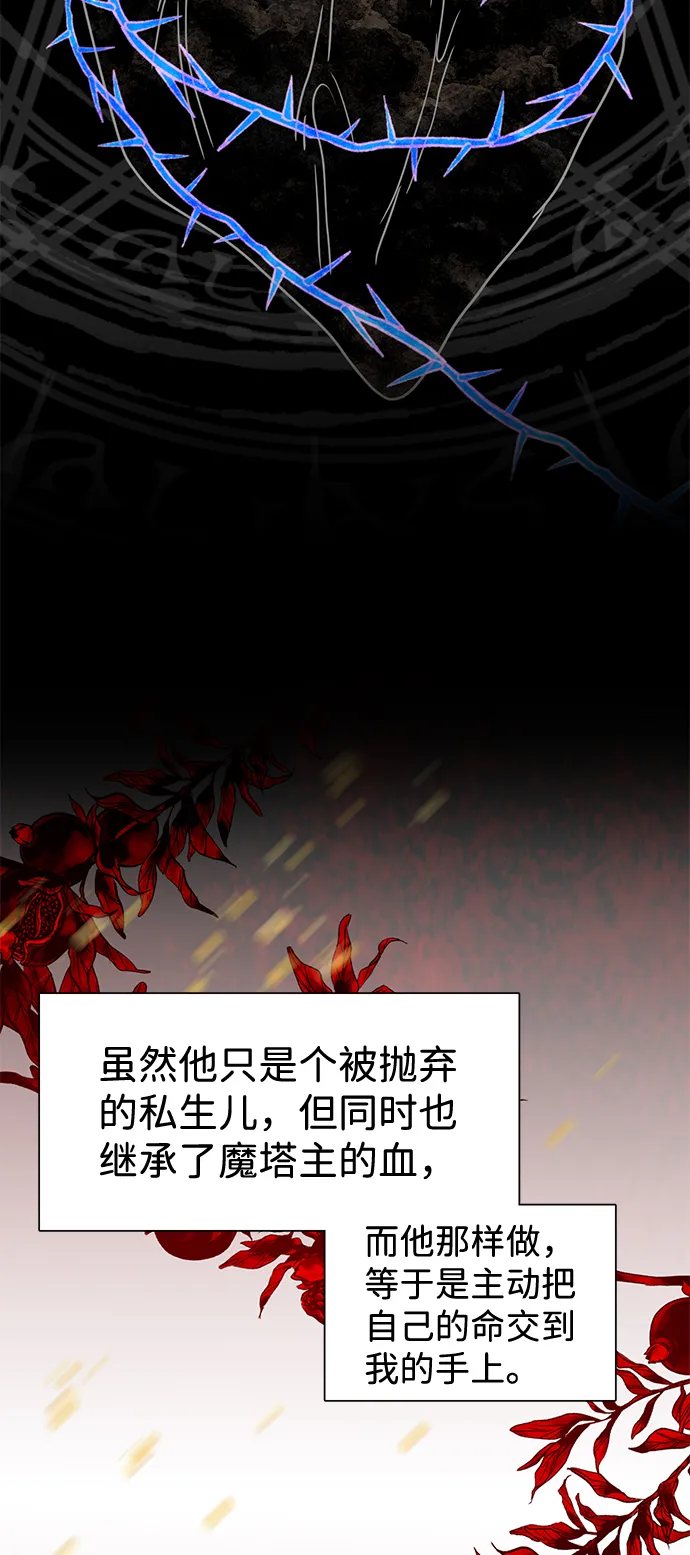 第27话 第18页