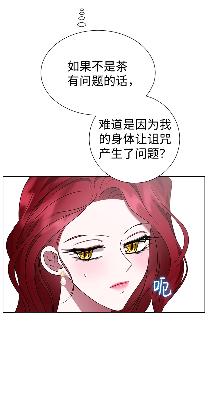 第27话 第21页