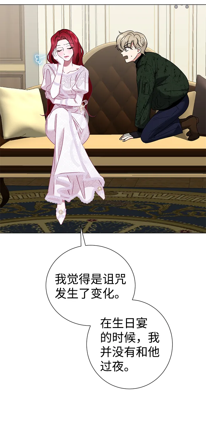 第27话 第25页