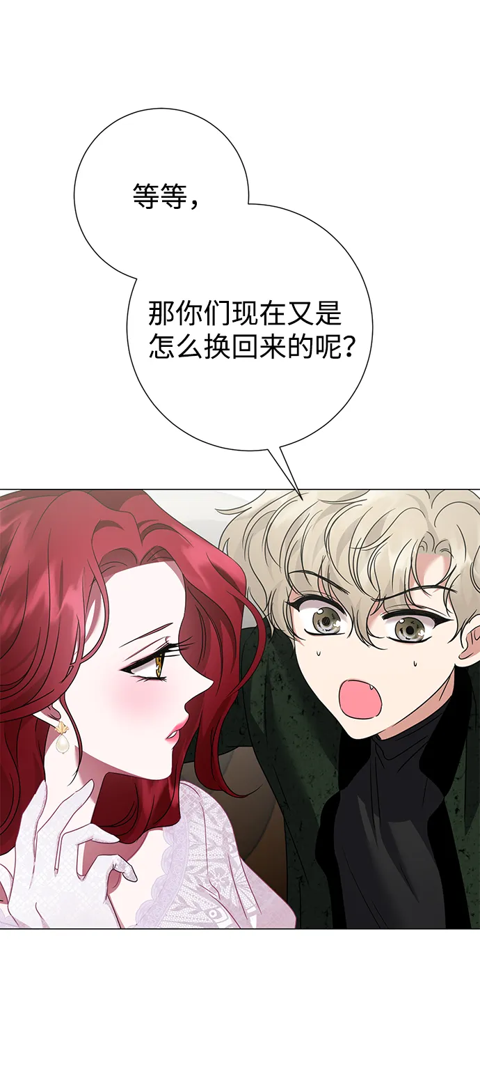 第27话 第27页
