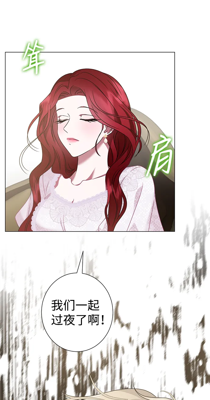 第27话 第28页