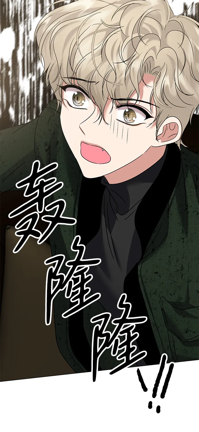 第27话 第29页