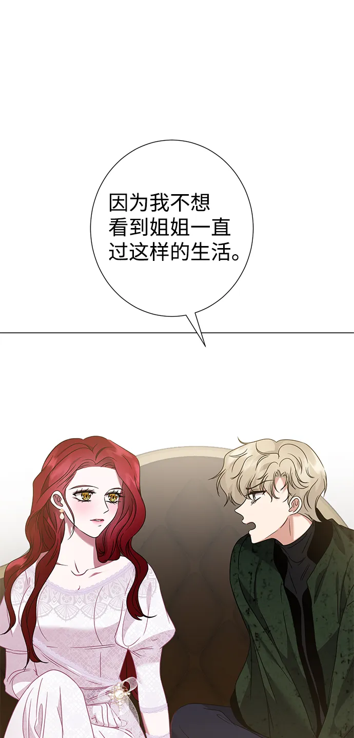 第27话 第33页