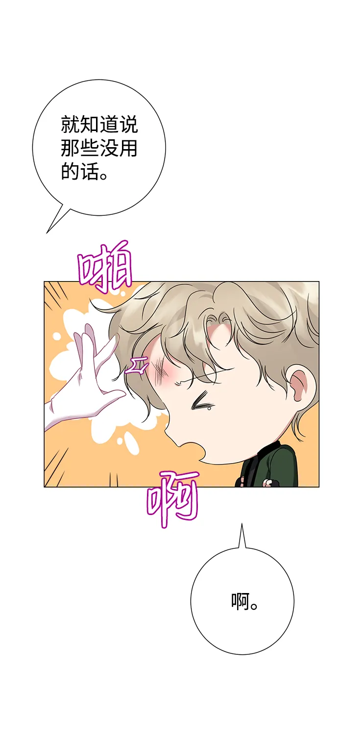 第27话 第35页