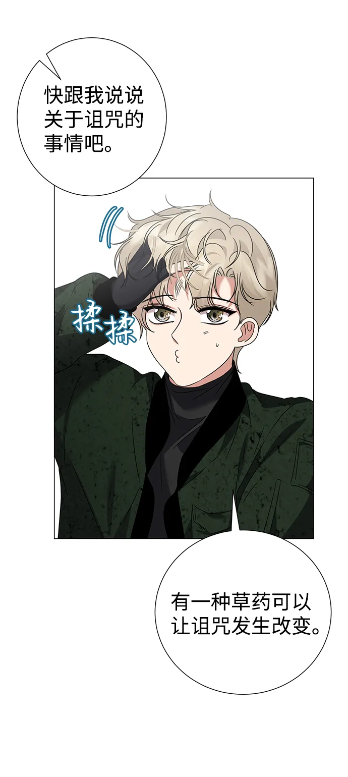 第27话 第36页