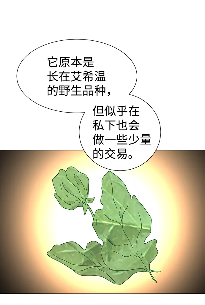 第27话 第37页