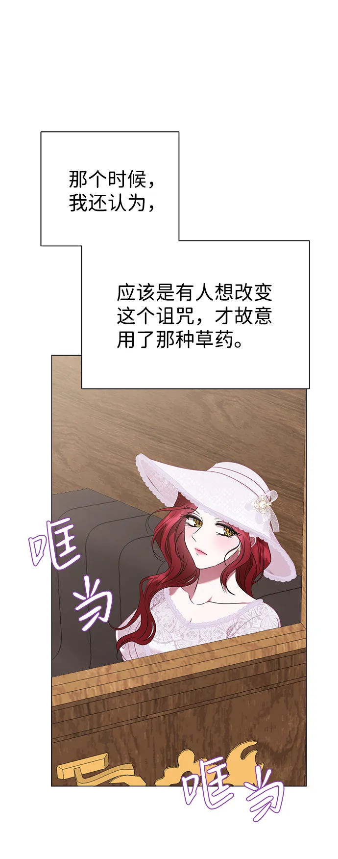 第27话 第41页