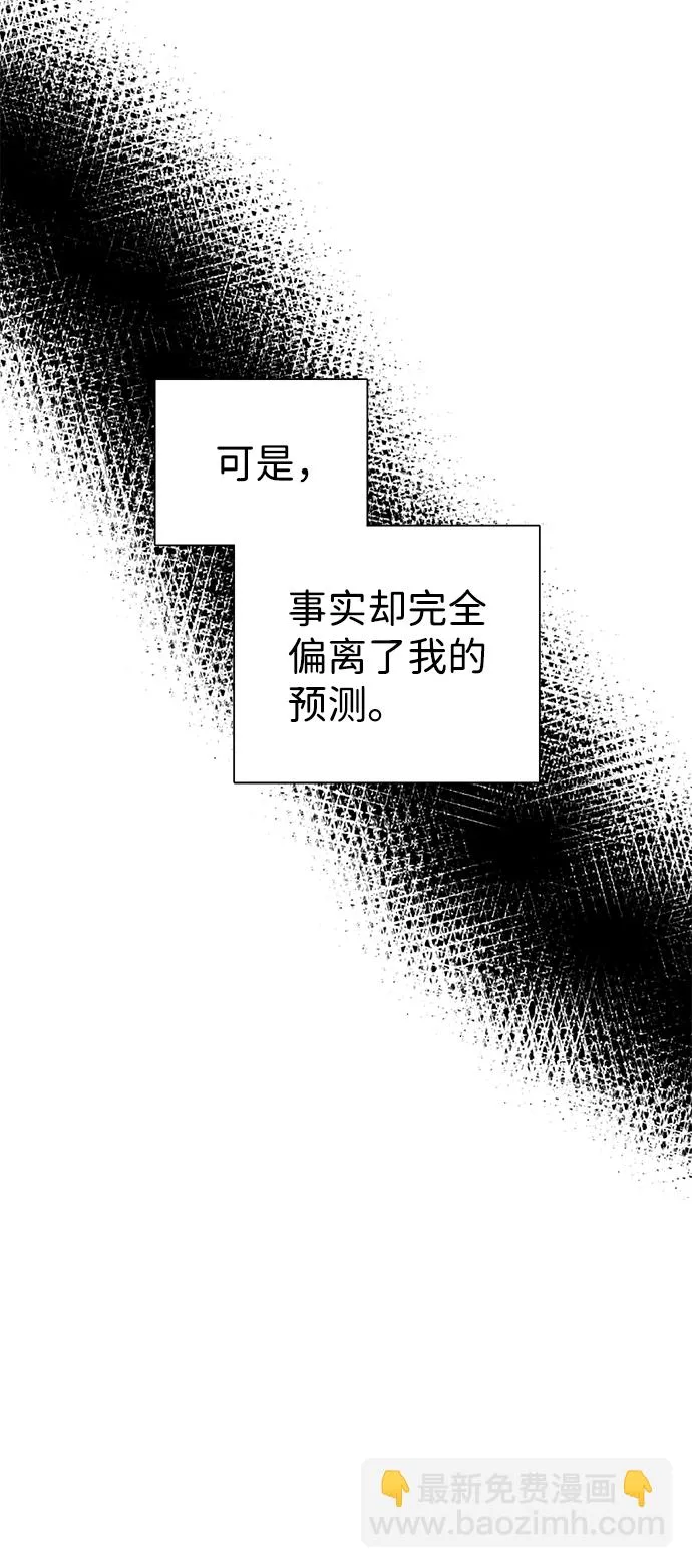 第27话 第43页