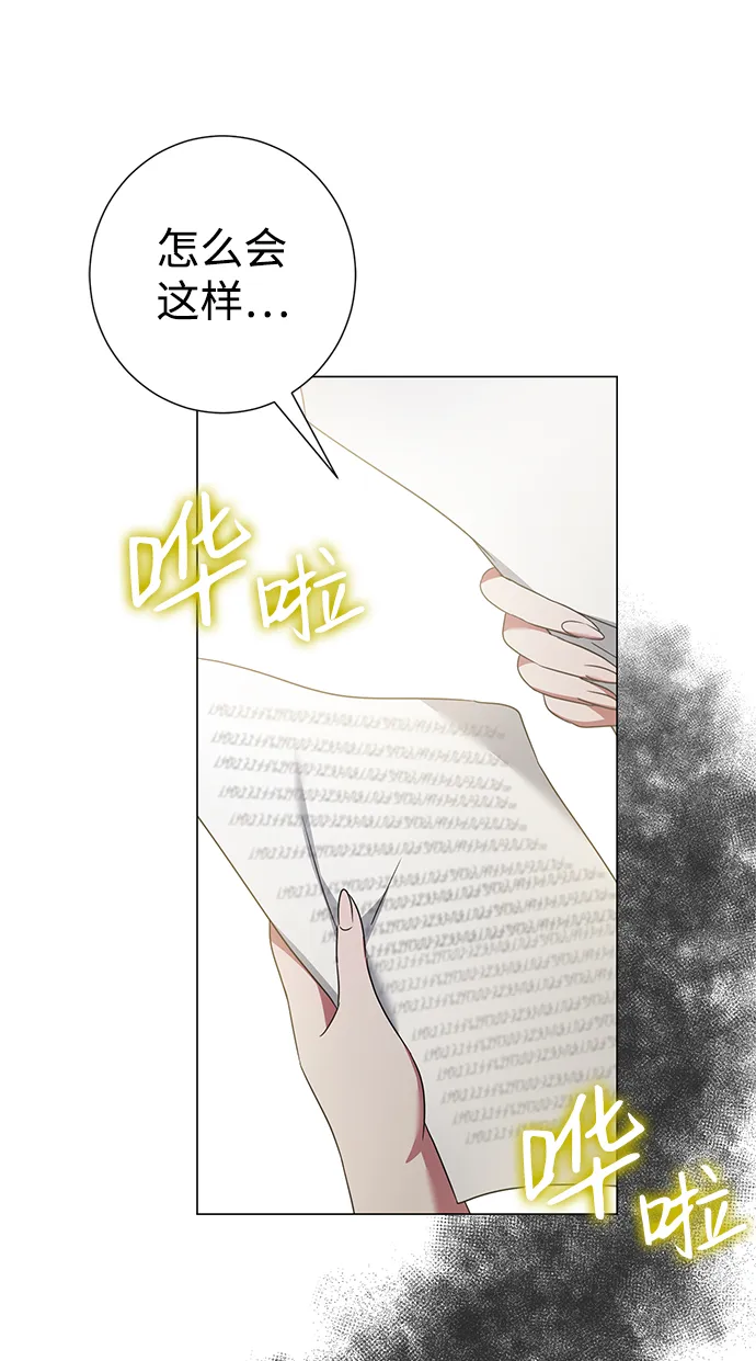 第27话 第45页