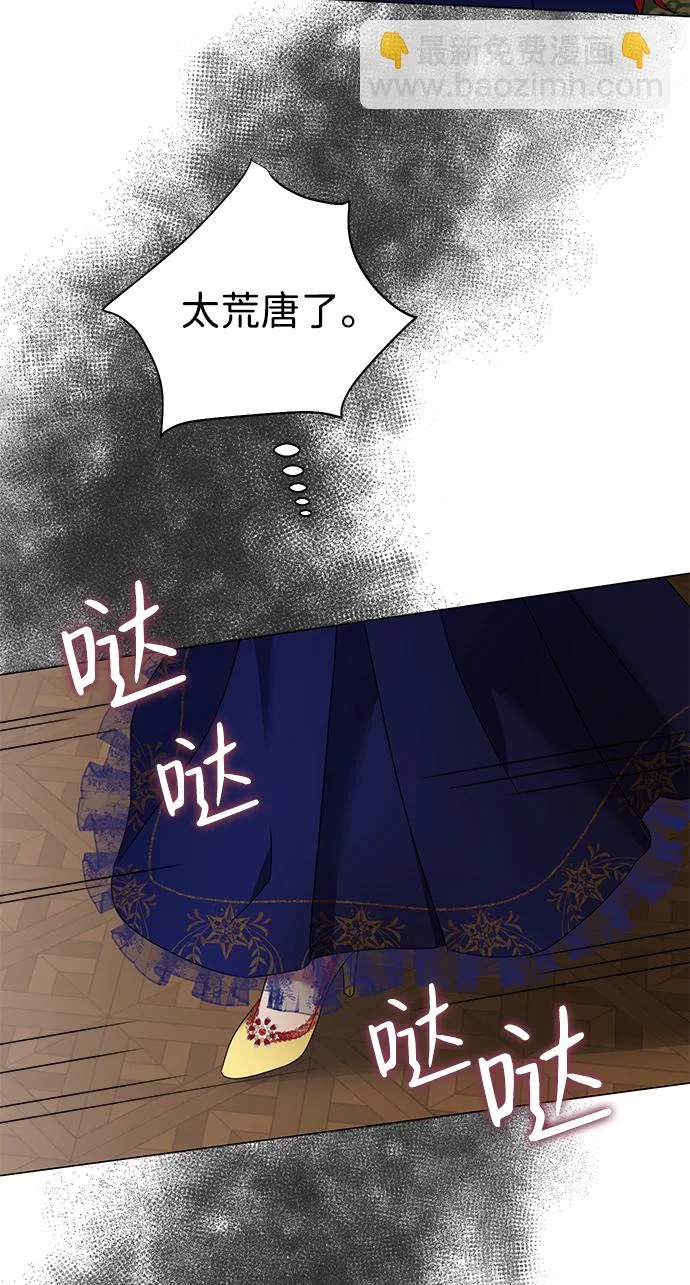 第27话 第47页