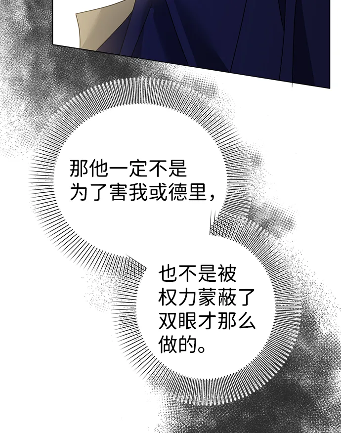 第27话 第49页