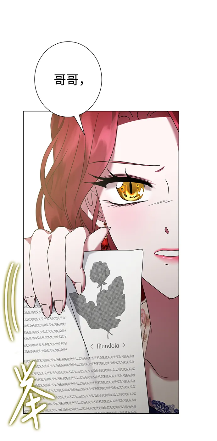 第27话 第53页