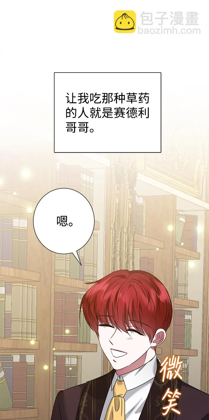 第27话 第55页