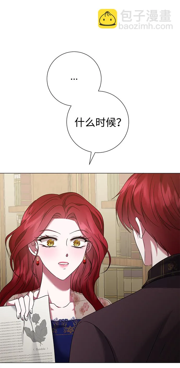 第27话 第57页