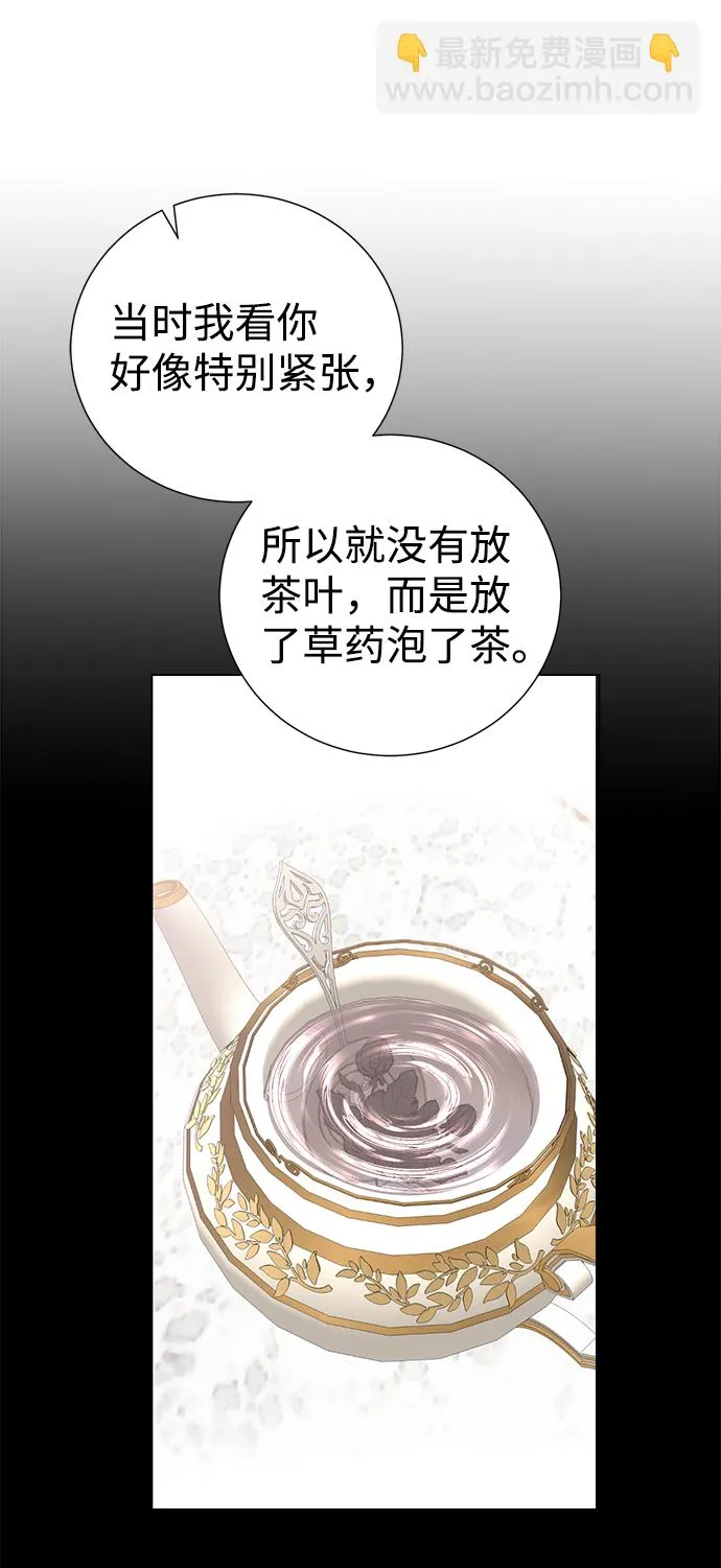第27话 第59页
