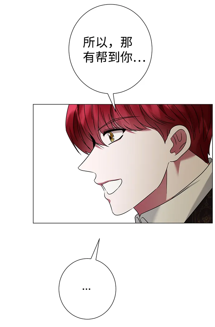 第27话 第61页