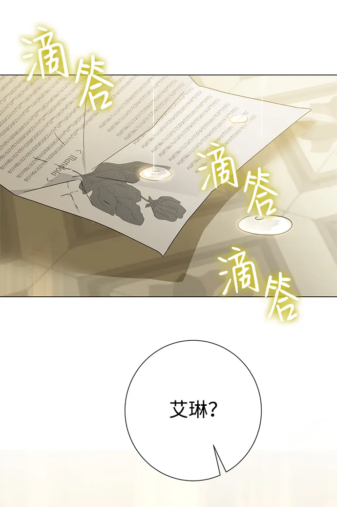 第27话 第62页