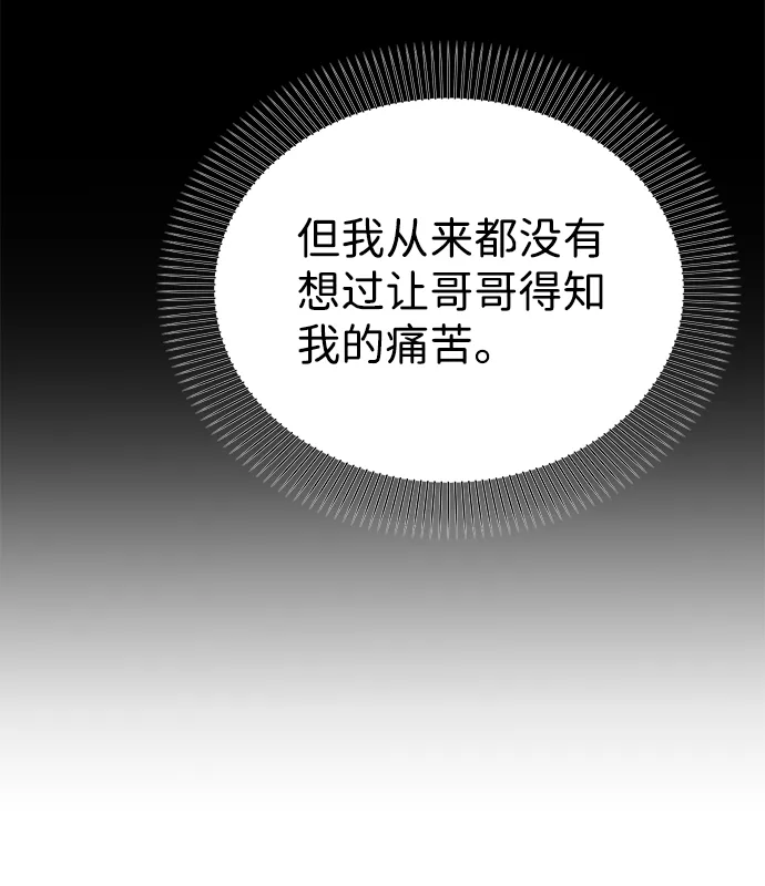 第27话 第69页