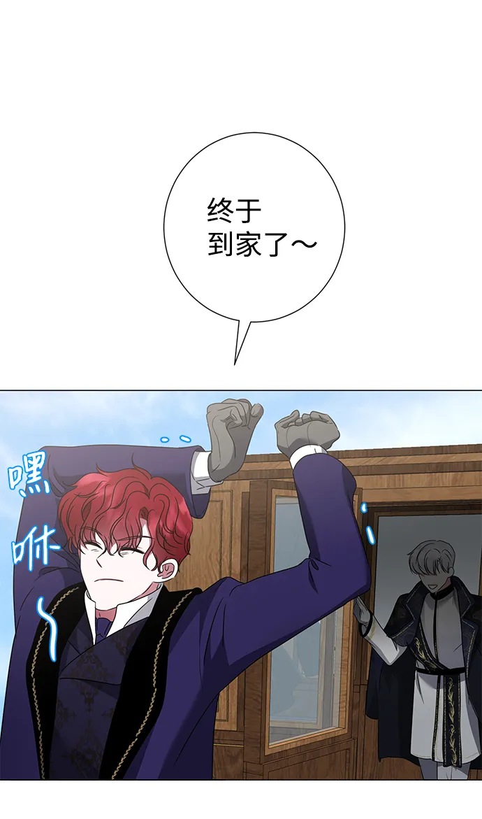 第27话 第75页