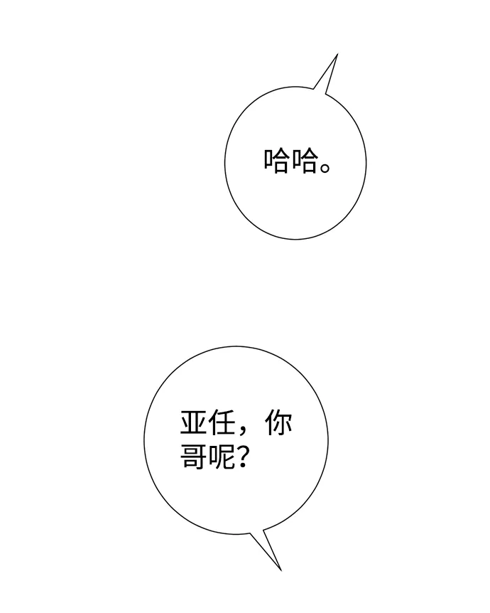 第27话 第76页