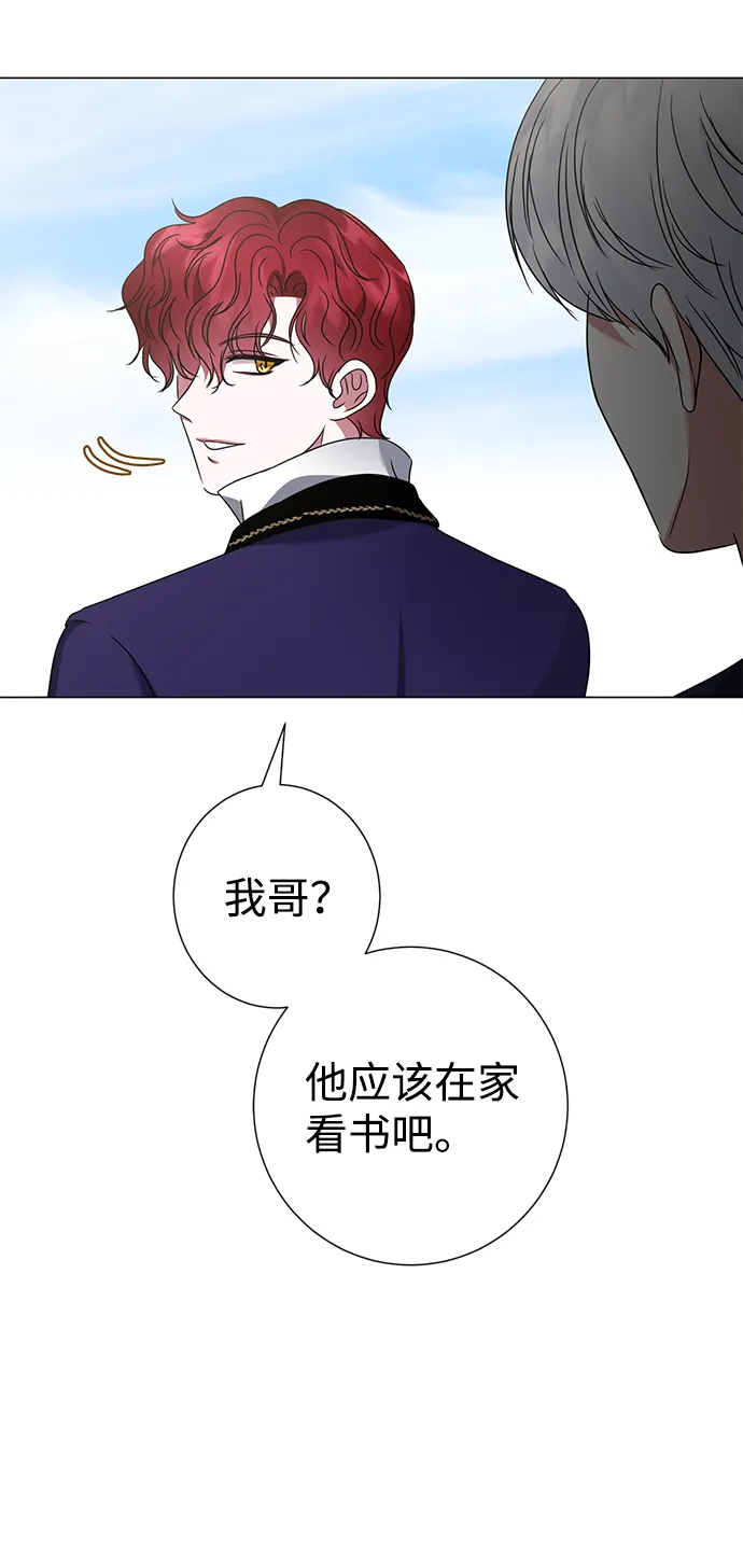 第27话 第77页