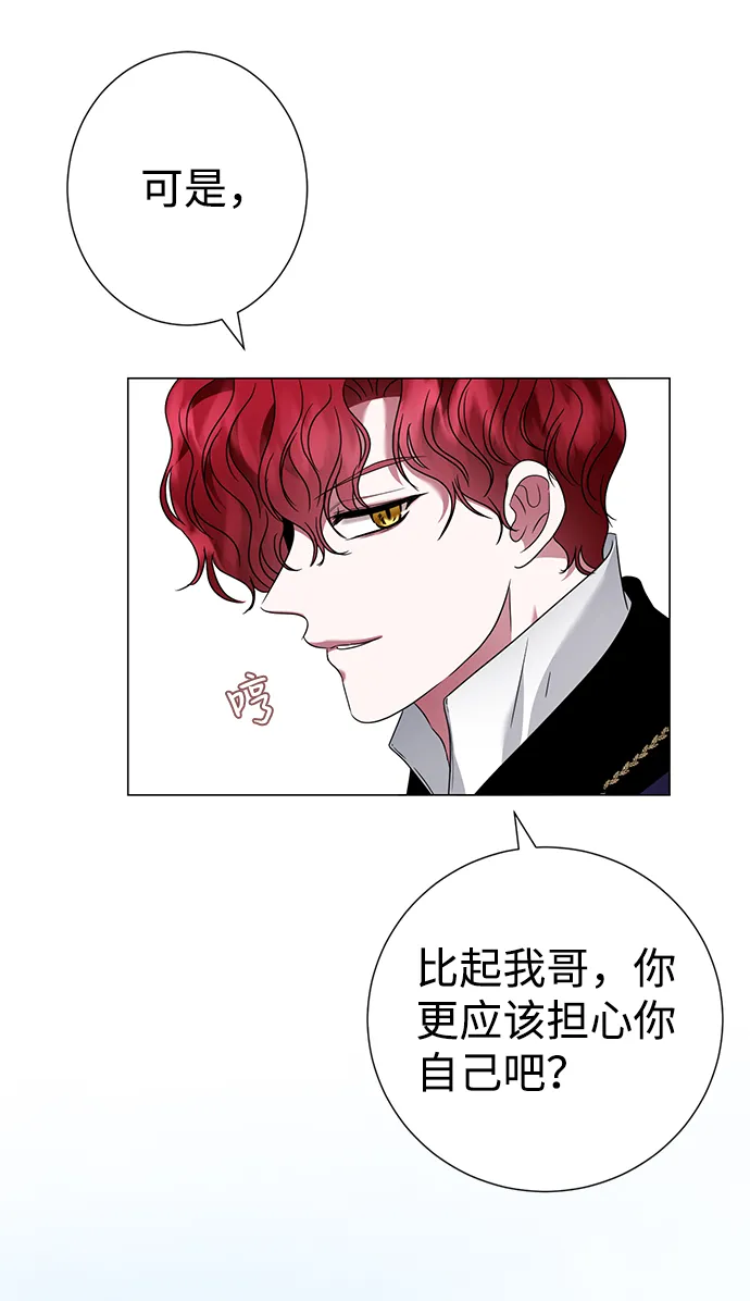 第27话 第78页
