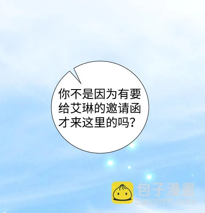 第27话 第79页