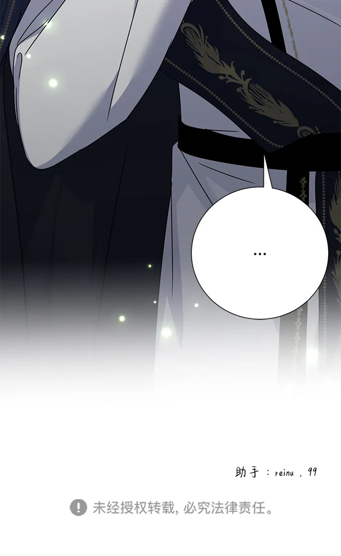 第27话 第81页