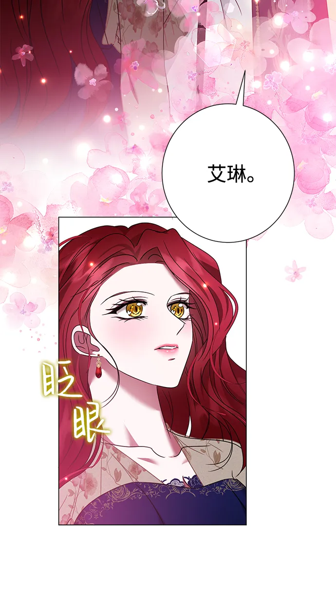 第29话 第5页