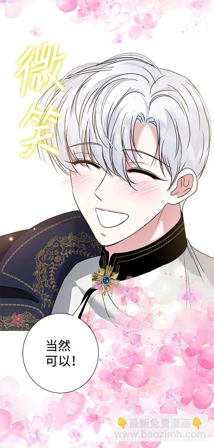 第29话 第10页