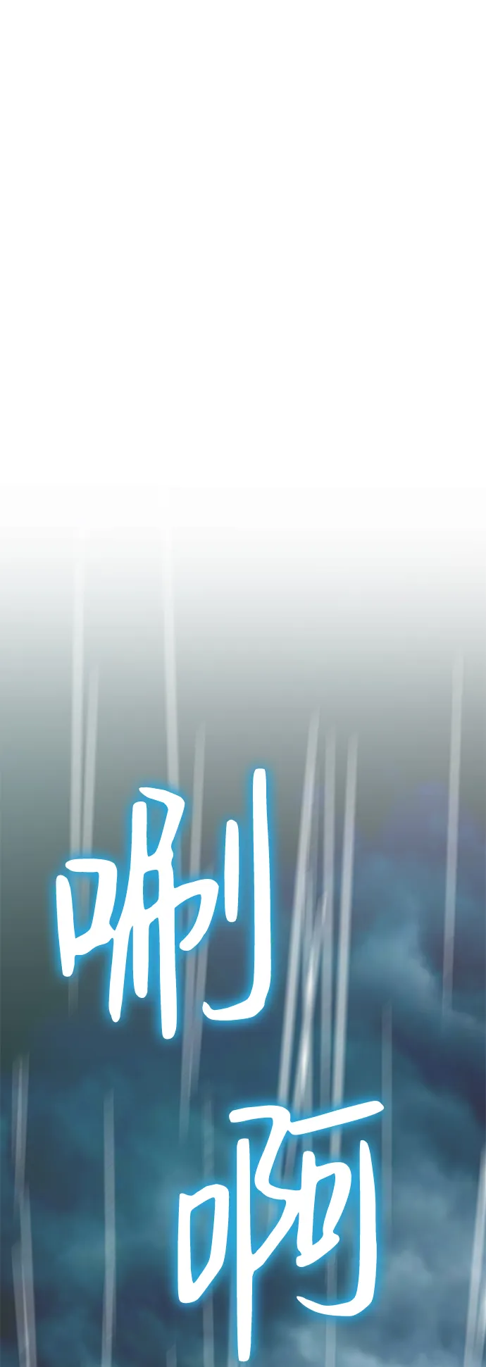 第29话 第12页
