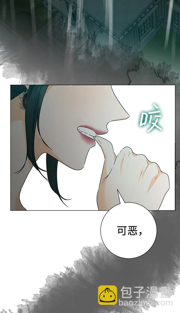 第29话 第14页