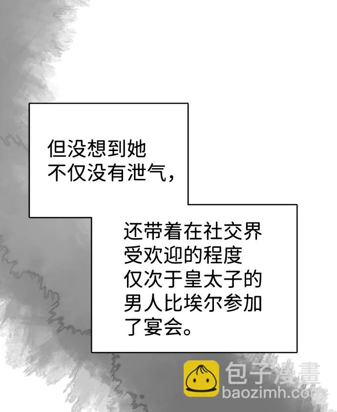 第29话 第17页