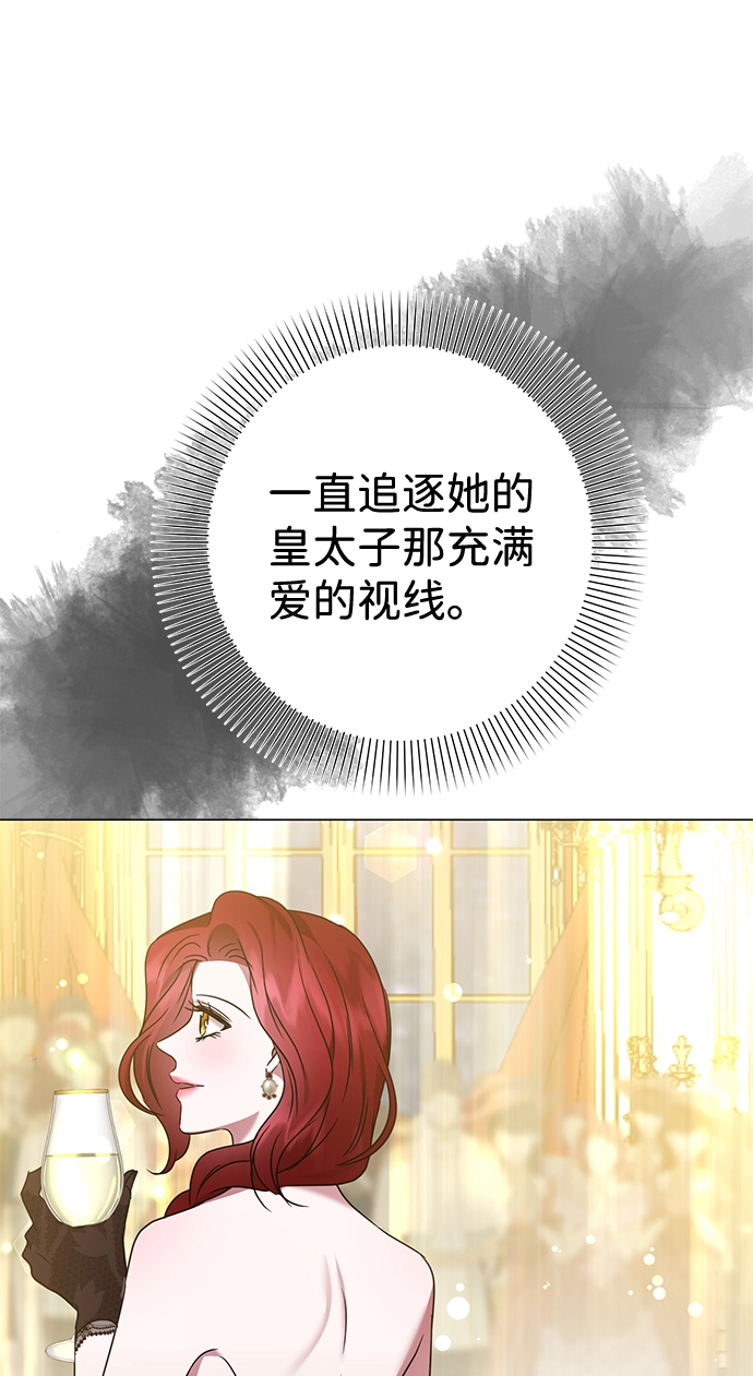 第29话 第21页