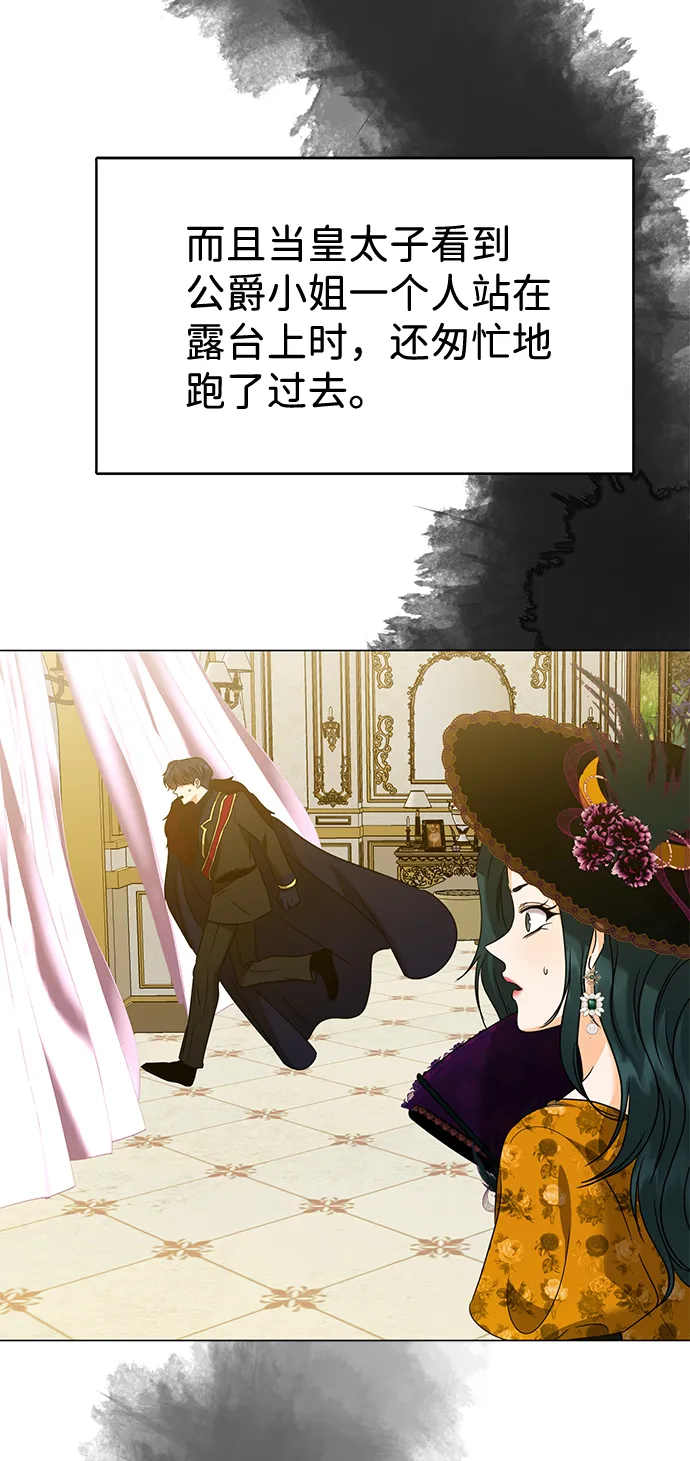 第29话 第23页