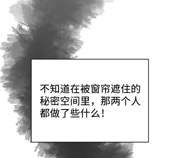 第29话 第24页