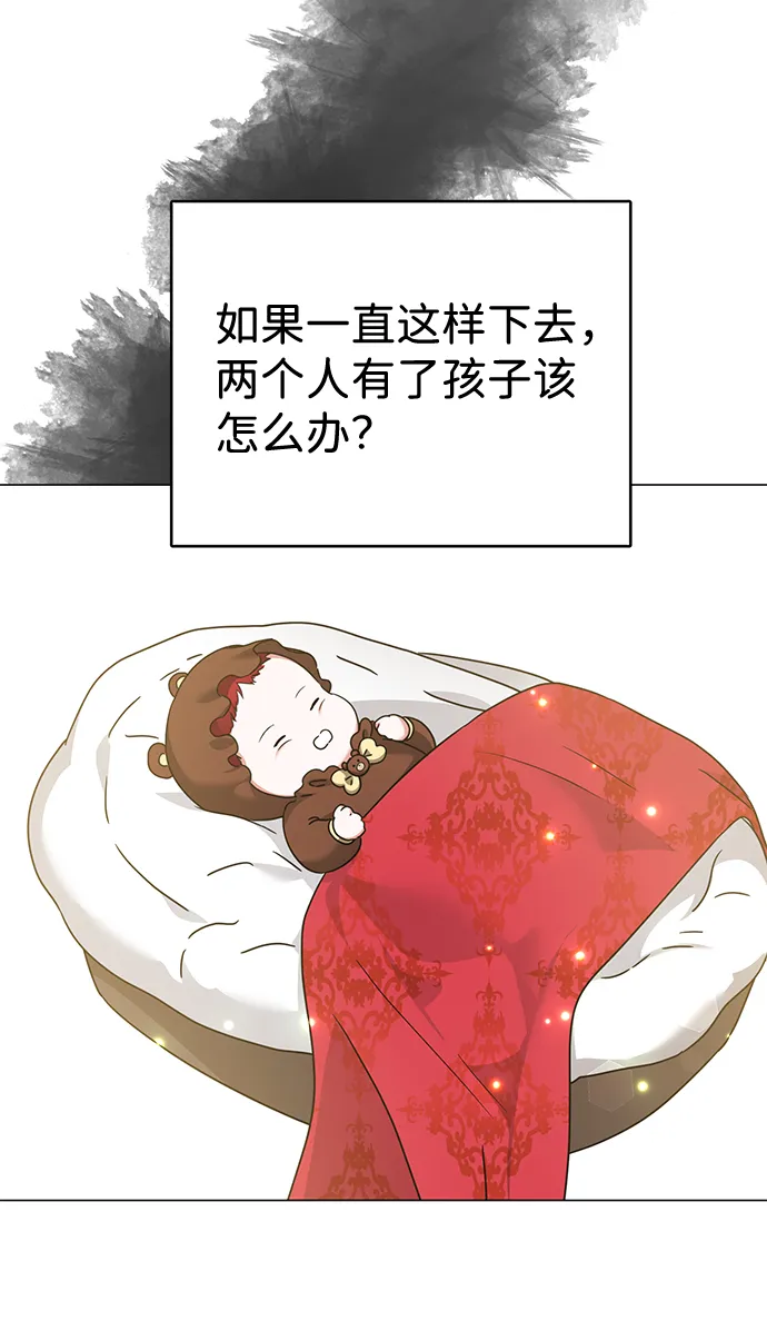 第29话 第26页