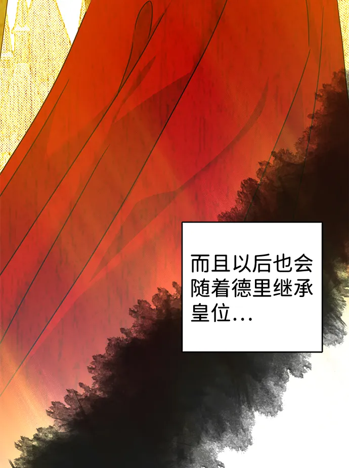 第29话 第28页