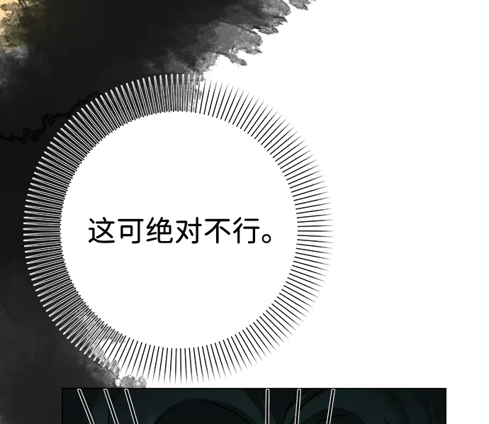 第29话 第29页