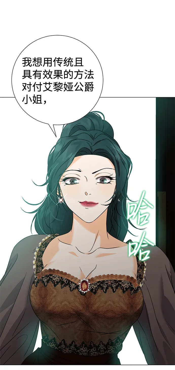 第29话 第32页