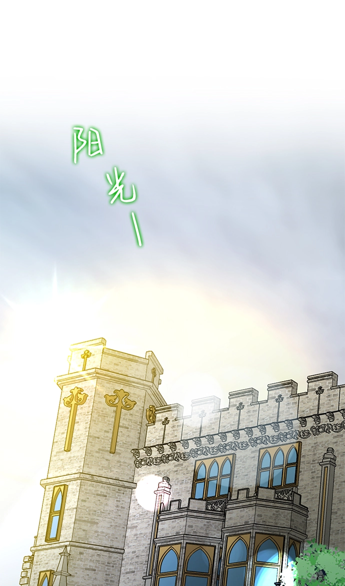 第29话 第36页