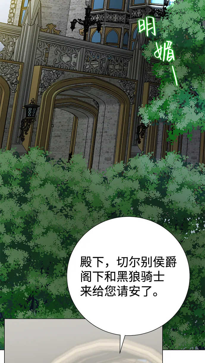 第29话 第37页