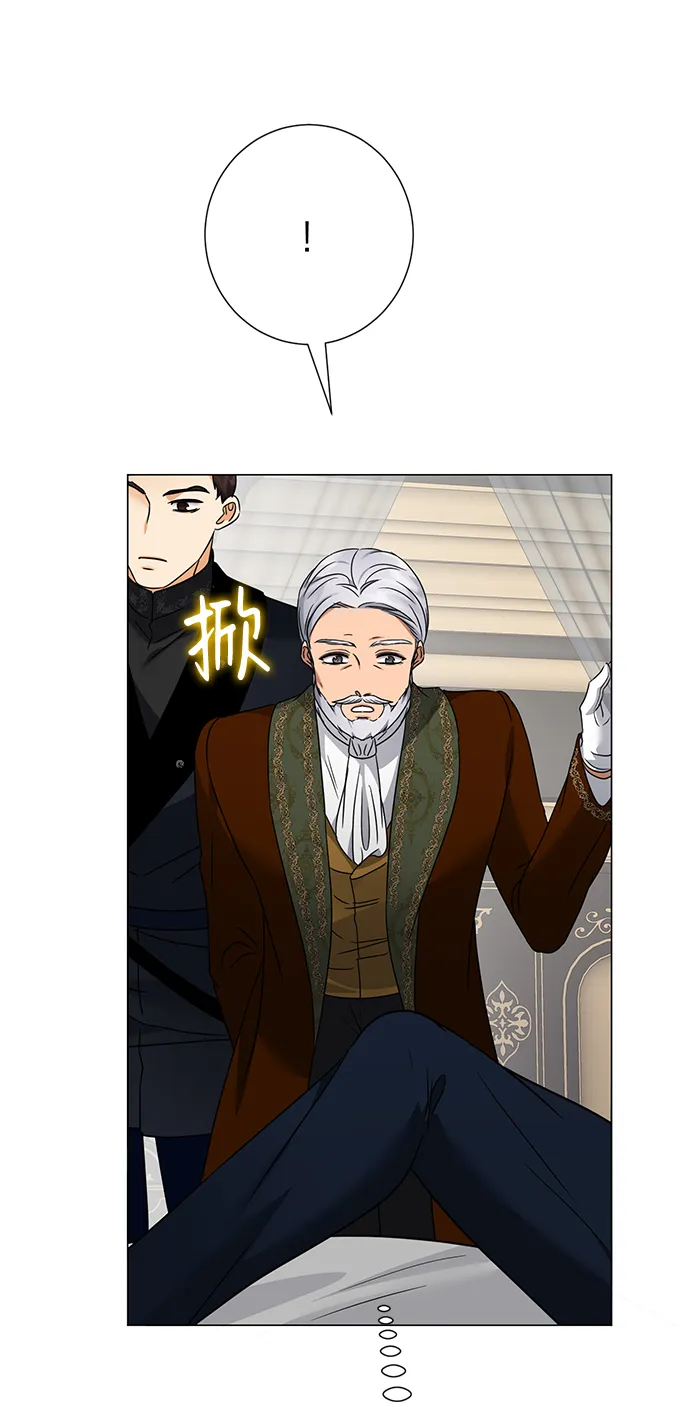 第29话 第40页
