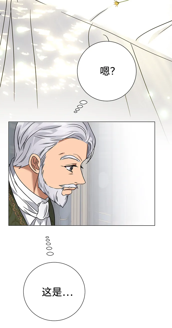 第29话 第43页