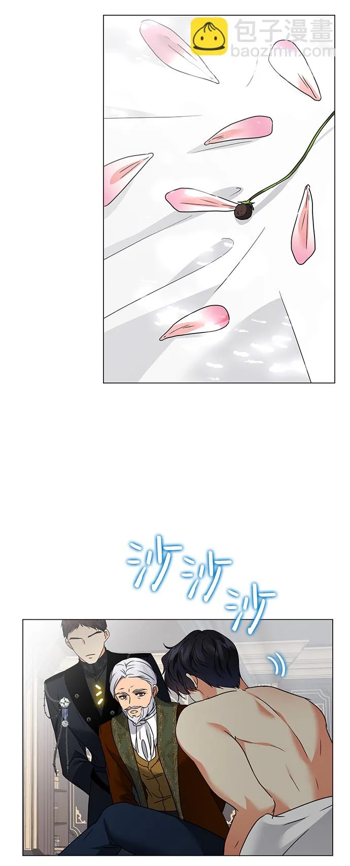 第29话 第44页
