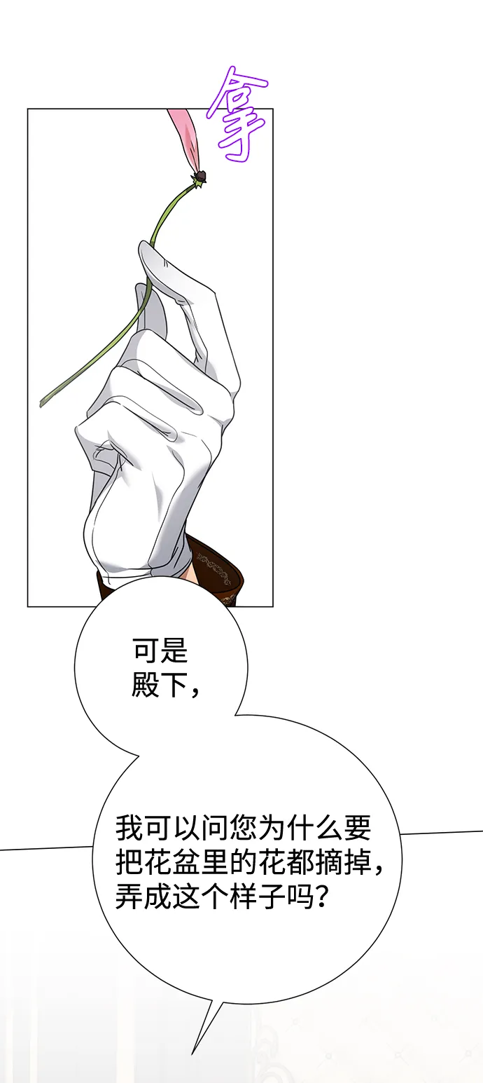 第29话 第47页