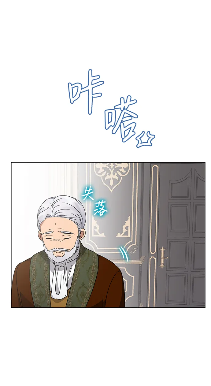 第29话 第55页